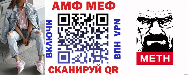 где купить наркоту  Коркино  АМФ 98% 