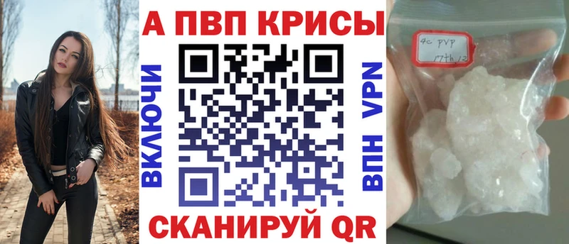 APVP СК КРИС  где можно купить   Коркино 