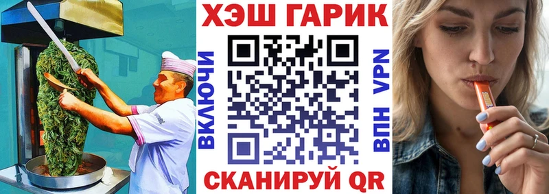 Canna-Cookies конопля  как найти наркотики  Коркино 
