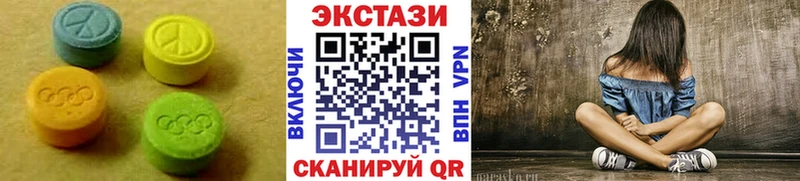 что такое наркотик Коркино Ecstasy 280мг
