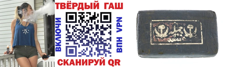 купить наркотики сайты  Коркино  mega tor  ГАШ Изолятор 