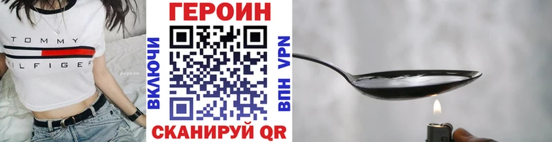 наркотики  Коркино  Героин хмурый 
