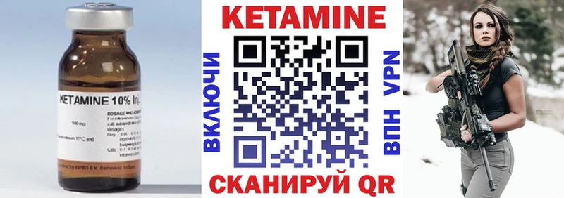как найти наркотики  Коркино  Кетамин ketamine 