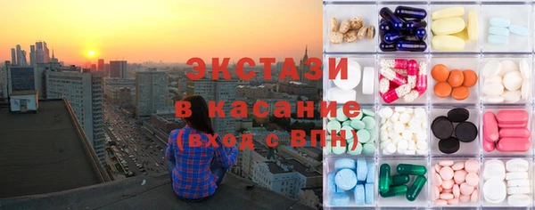 эйфоретик Струнино