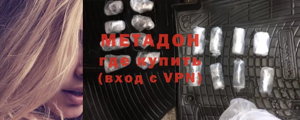дурь Бронницы