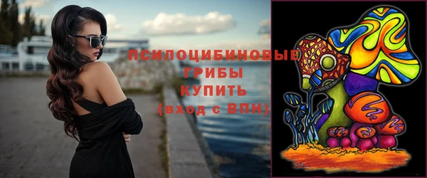 кристаллы Бугульма