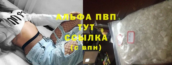 кристаллы Бугульма