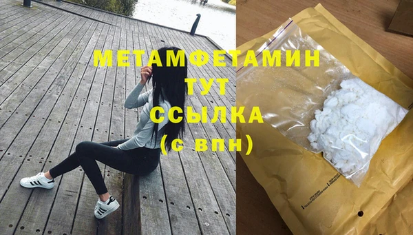 дурь Бронницы