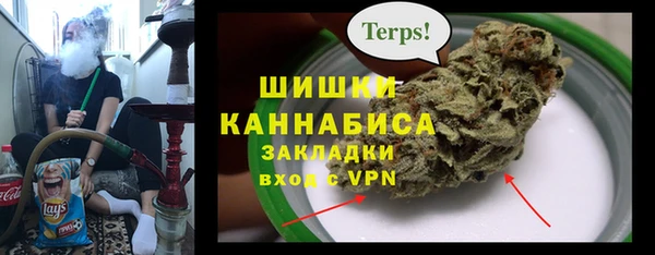 кристаллы Бугульма