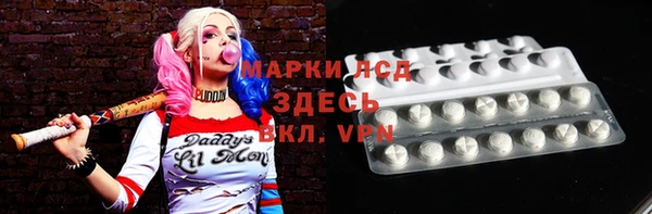 кристаллы Бугульма