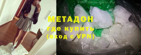 альфа пвп VHQ Ступино