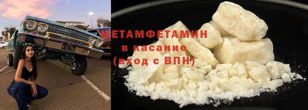кристаллы Бугульма
