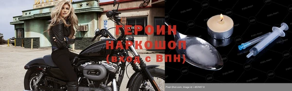 кристаллы Бугульма