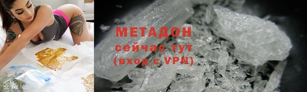 кристаллы Бугульма