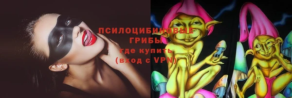кристаллы Бугульма