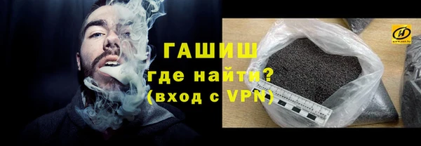 дурь Бронницы