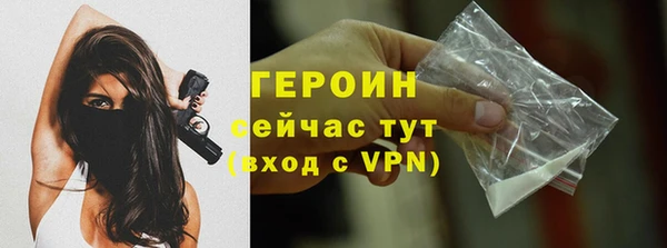 кристаллы Бугульма