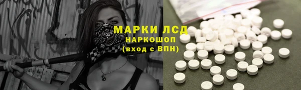 кристаллы Бугульма