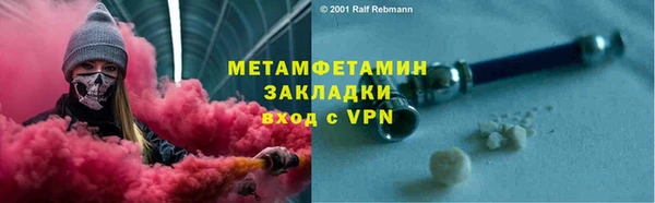 кристаллы Бугульма