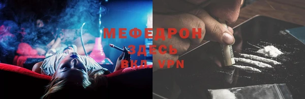 кристаллы Бугульма
