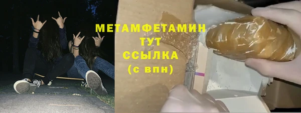ALPHA-PVP Бородино