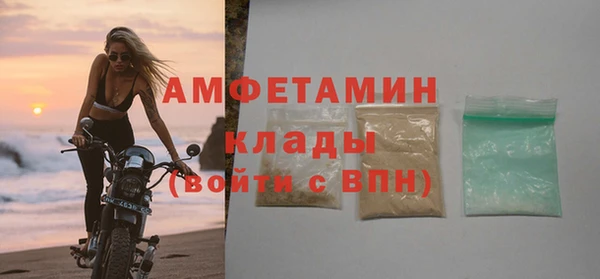 ALPHA-PVP Бородино