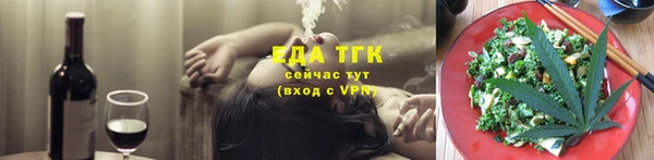 кристаллы Бугульма