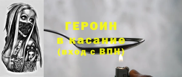 ALPHA-PVP Бородино