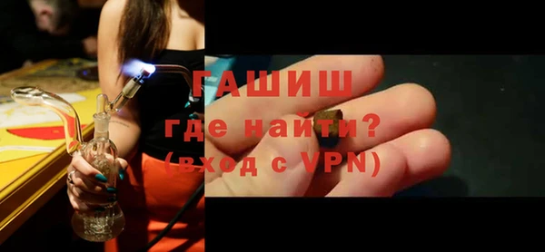 дурь Бронницы