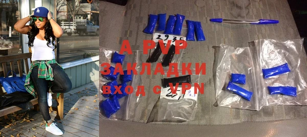 дурь Бронницы