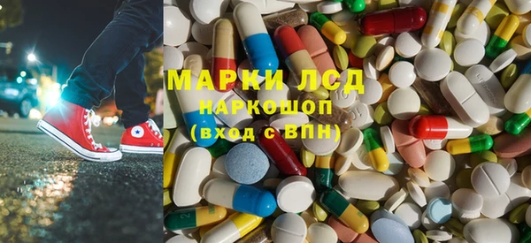 кристаллы Бугульма