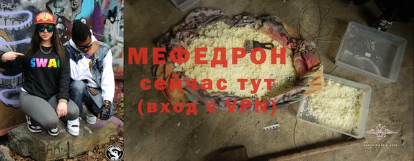 дурь Бронницы