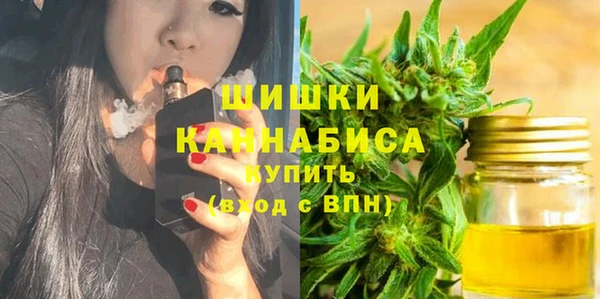 кристаллы Бугульма