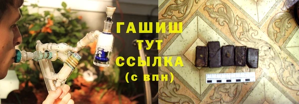 кристаллы Бугульма