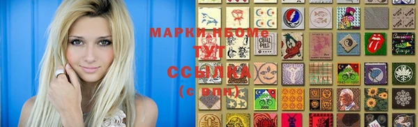 гашишное масло Строитель