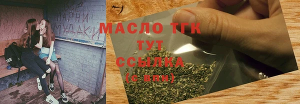 ALPHA-PVP Бородино