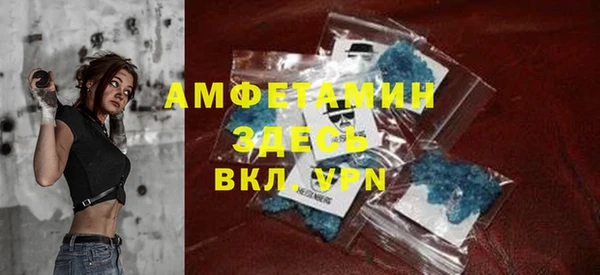 кристаллы Бугульма