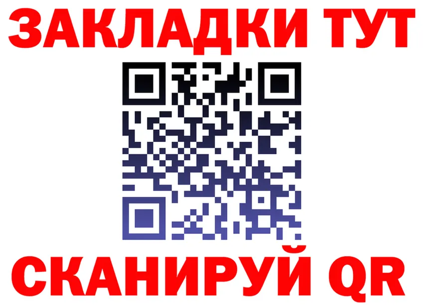 Alfa_PVP Crystall зеркало площадка мега Коркино