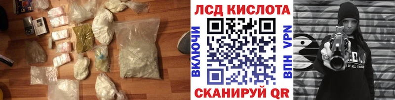 как найти закладки  Коркино  LSD-25 экстази кислота 