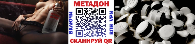 Метадон VHQ  Коркино 