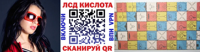 Марки 25I-NBOMe 1,5мг  купить наркотики цена  Коркино 