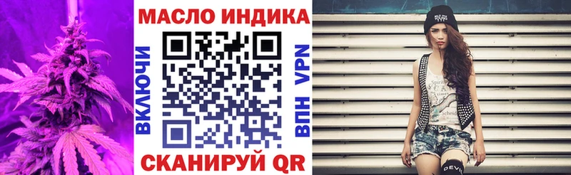 хочу наркоту  Коркино  Дистиллят ТГК жижа 